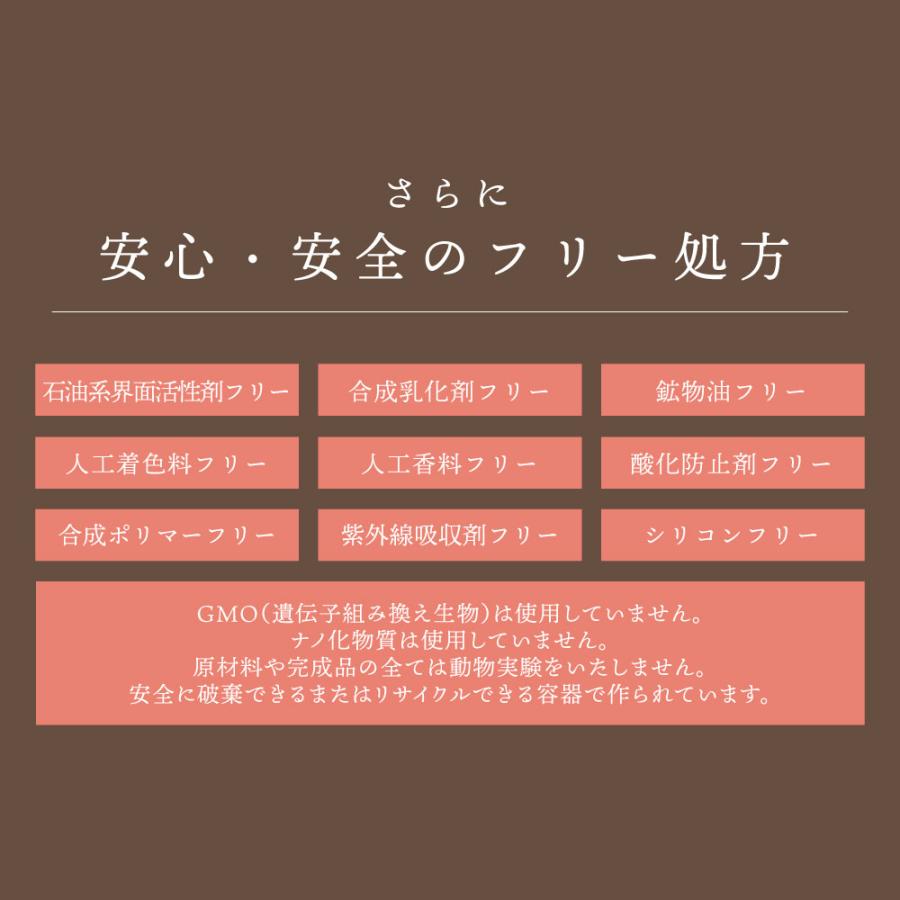 &SH 無香料を含め4種類の香りが選べる 100%天然ピュア オーガニック