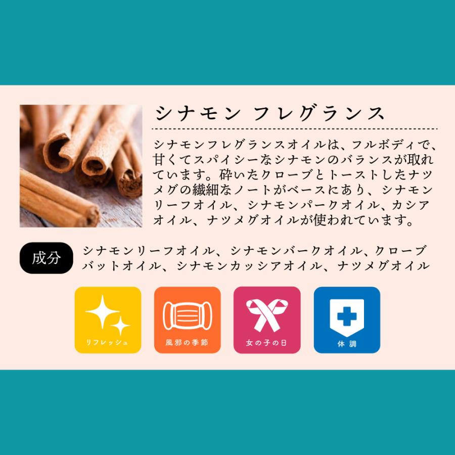 &SH アロマ ブレンド ( オイル ) 100%自然由来 フレグランスオイル 5ml