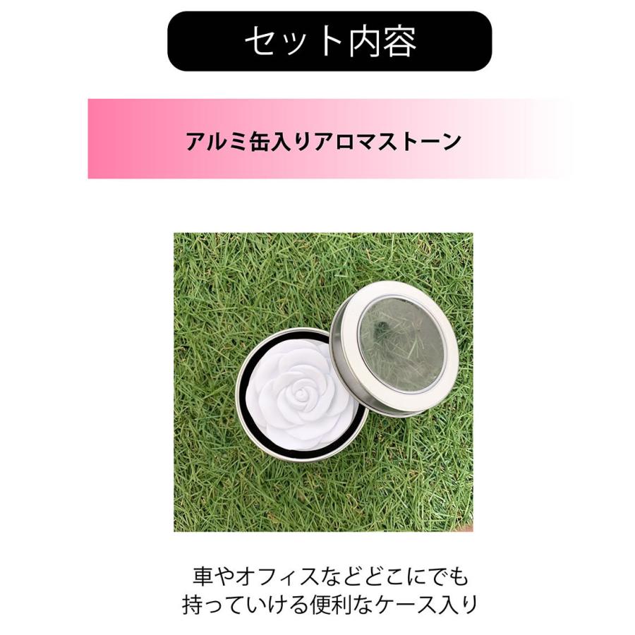 &SH アロマストーン＆エッセンシャルオイル＆バスソルト ギフトセット 