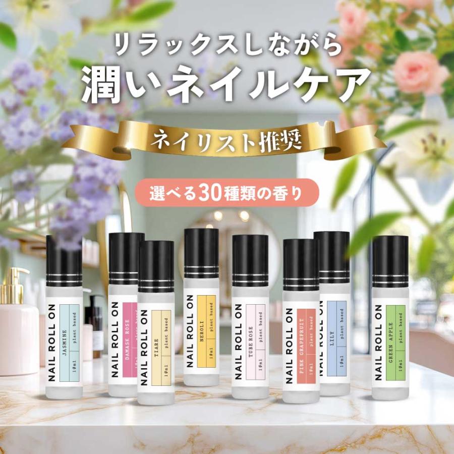 Sh 36種類から選べる 植物由来100 ネイル ロールオン 10ml アロマ ネイルオイル ロール アンドエスエイチ Tg Smc Lt3 自然派美容 食品 アンドエスエイチ 通販 Yahoo ショッピング