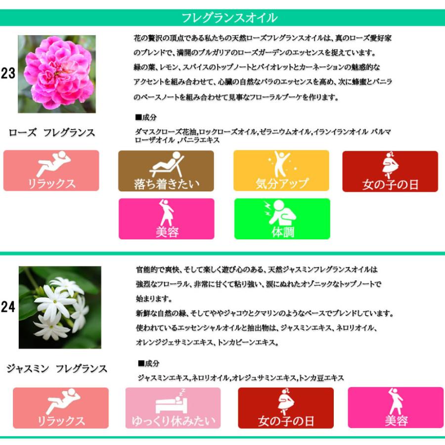 エッセンシャルオイルセット 7本 &SH 33種類から選べる7本セット エッセンシャルオイル ＆100