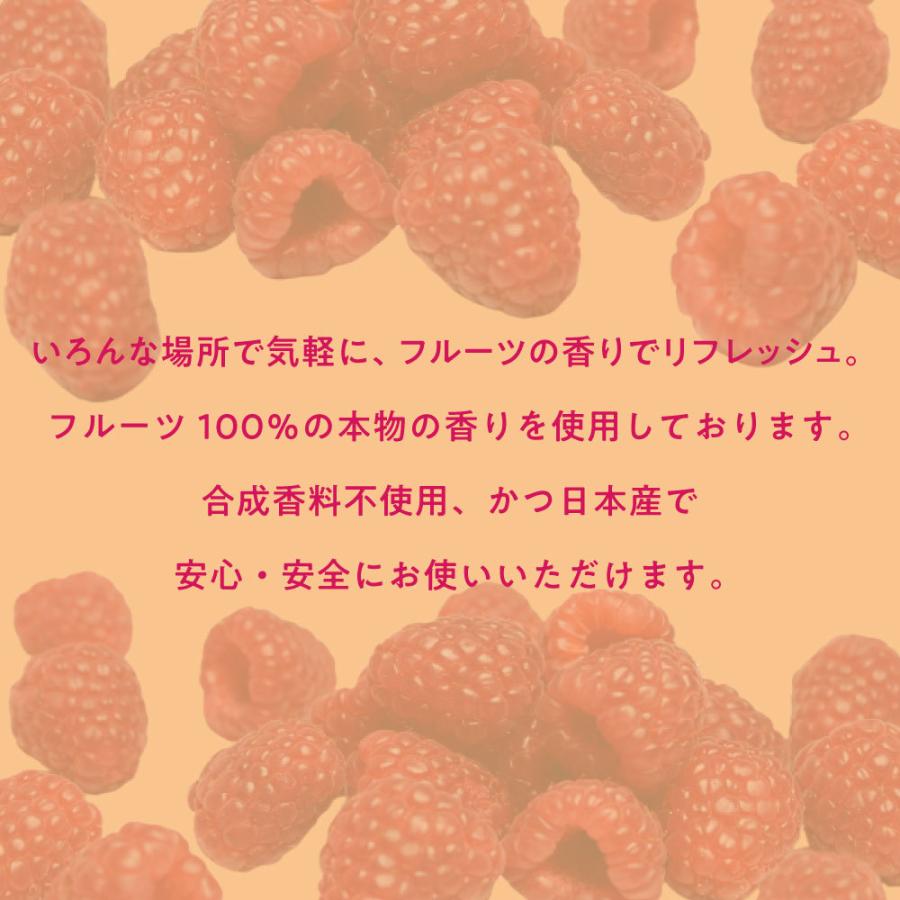 &SH 選べる10種 3本セット フルーツ アロマスプレー 100ml 3本