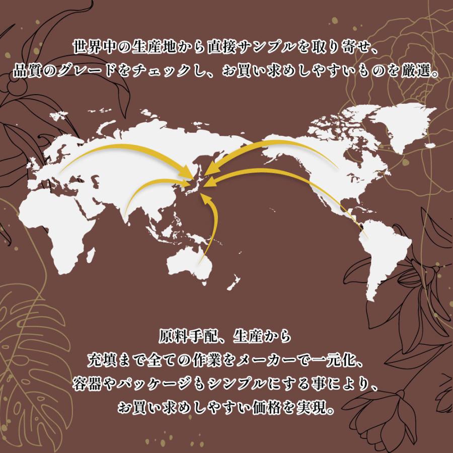 エッセンシャルオイル セット 5ml×5本セット アロマプレミアム