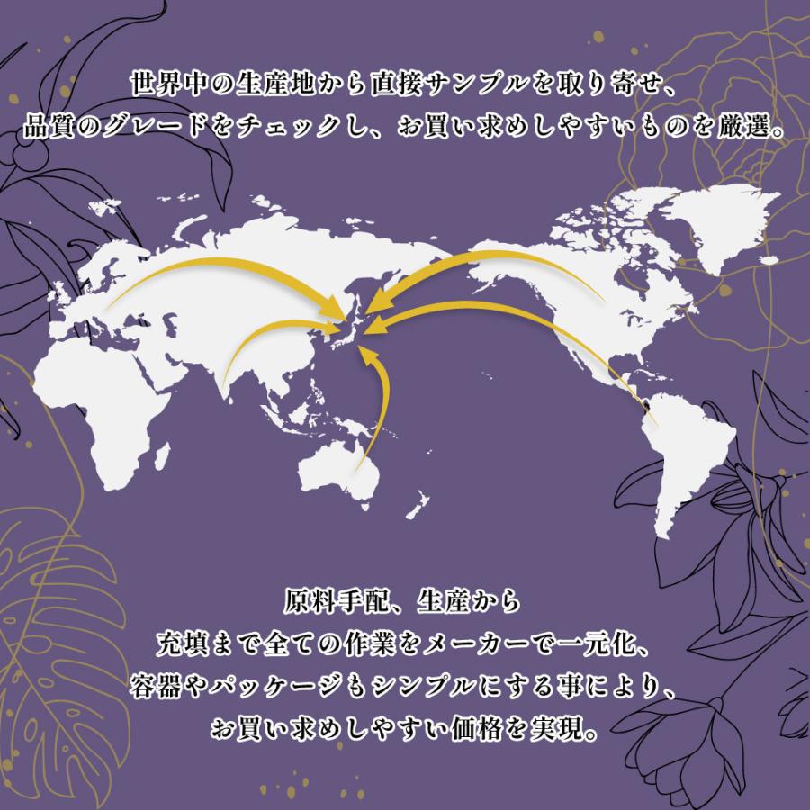 エッセンシャルオイル セット 10ml×5本セット アロマプレミアムセット5