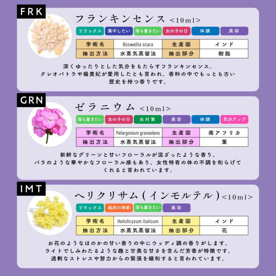 エッセンシャルオイル セット 10ml×5本セット アロマプレミアム