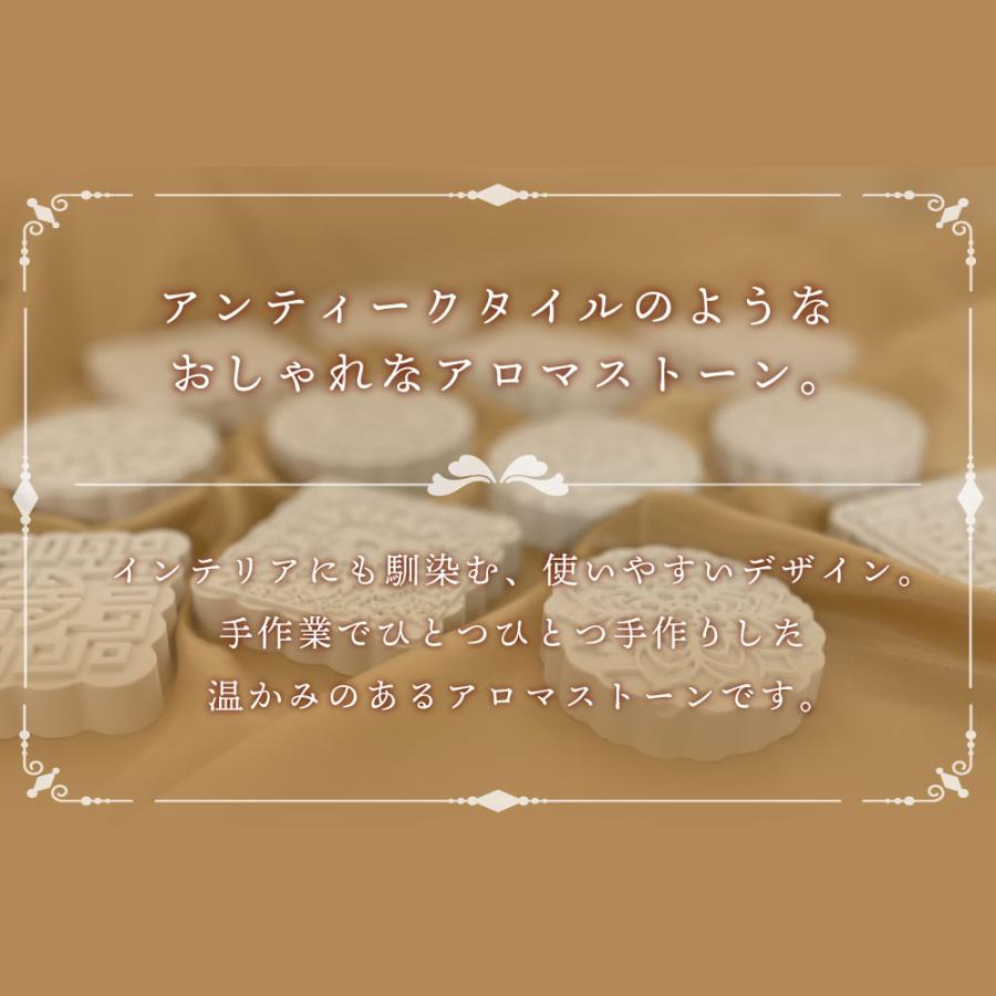 アロマストーンアンティーク調30個セット a81edf98e5dd8422ee0c7f8dc9a847