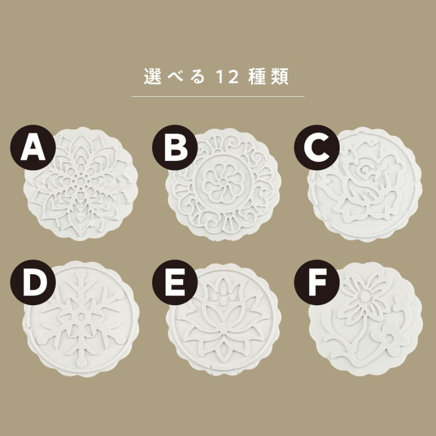 アンドエスエイチ アロマストーン 石膏 アンティーク 3枚 セット