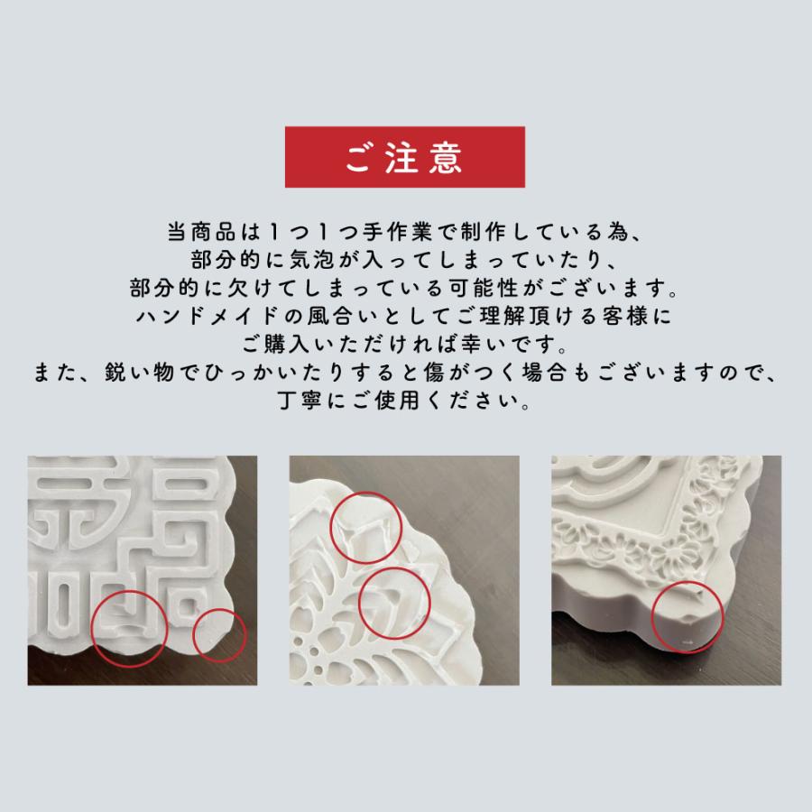 アンドエスエイチ アロマストーン 石膏 アンティーク 3枚 セット