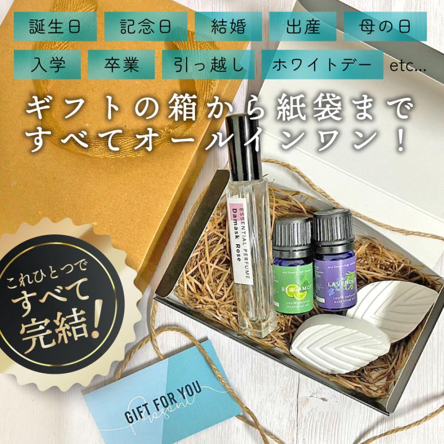 アンドエスエイチ ギフトセット E おしゃれ 女性 精油香水