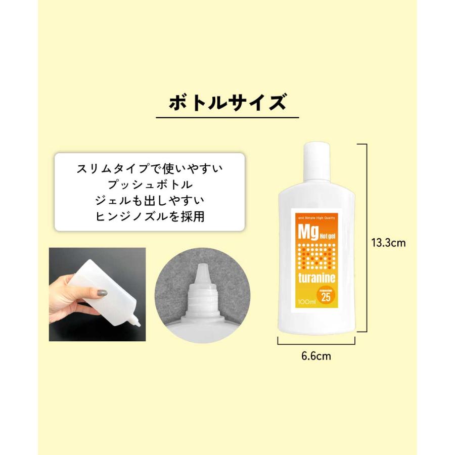 アンドエスエイチ 温感ジェル マグネシウムクリーム ホットツラナイン