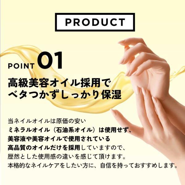 アンドエスエイチ ネイルオイル 植物性 / エッセンシャル ネイルオイル