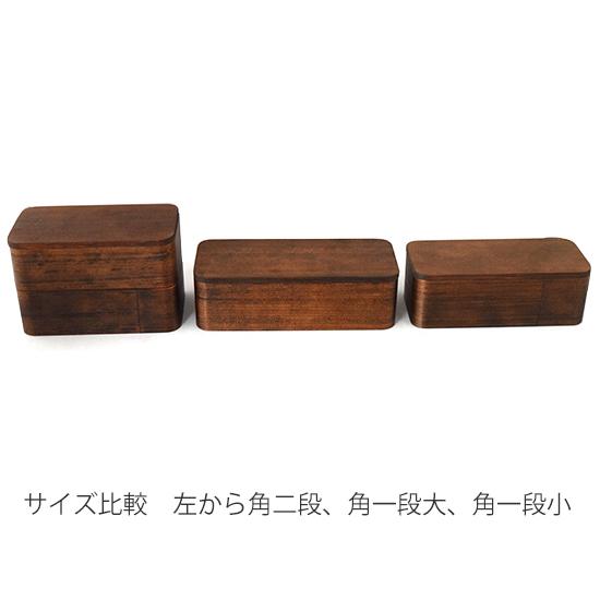 杉の木クラフト 曲げわっぱ弁当箱 拭き漆 角一段 大 : 自然派美容&食品