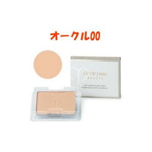cle de peau BEAUTE（クレ ド ポー ボーテ） 資生堂 タンナチュレール