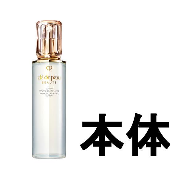 cle de peau BEAUTE（クレ ド ポー ボーテ） 資生堂 クレ・ド・ポー 