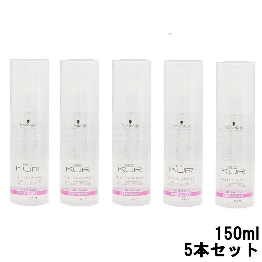 シュワルツコフ BCクア ディープスリーク 150ml 5本セット +lt7+