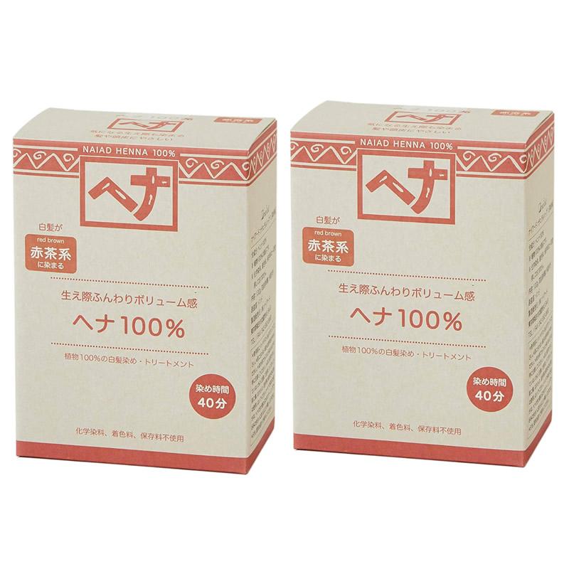 naiad（ナイアード） ヘナ 100% 100g × 2個セット : 自然派美容&食品