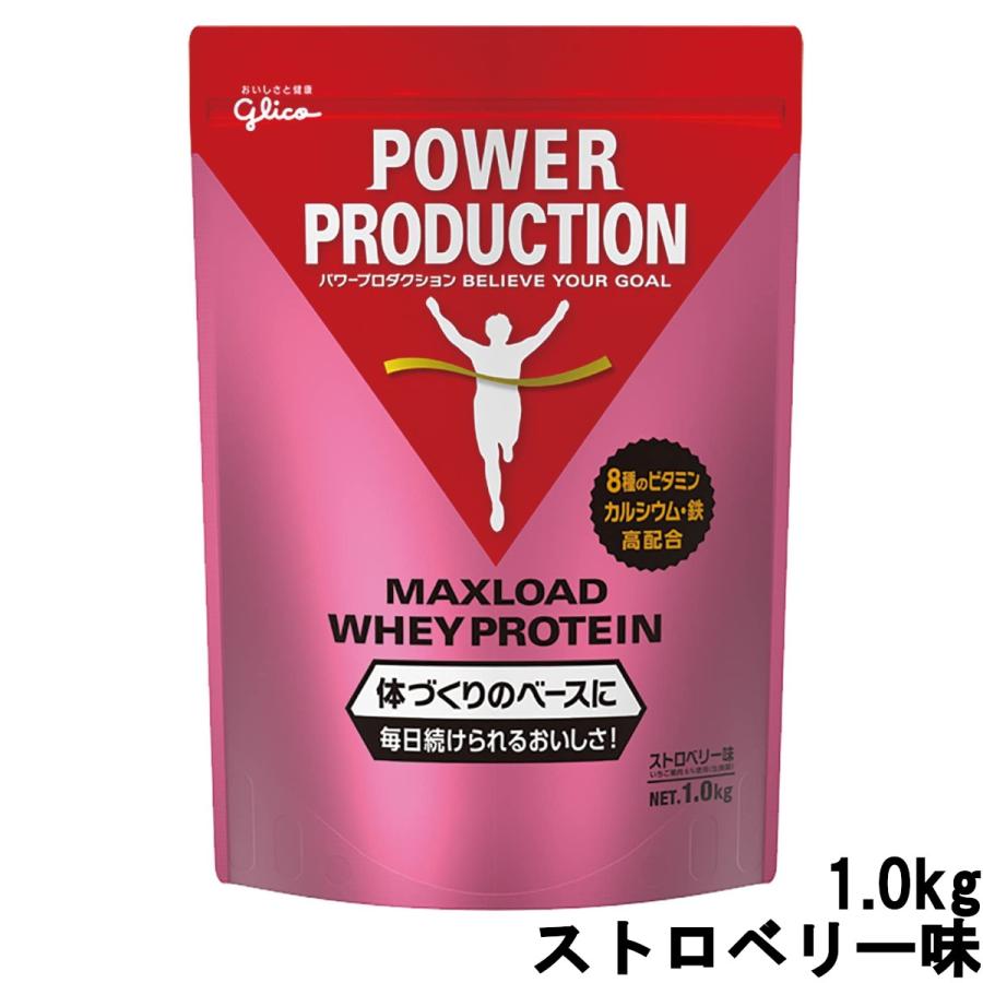 グリコ（glico） プロテイン 1kg 女性 パワープロダクション マックス 