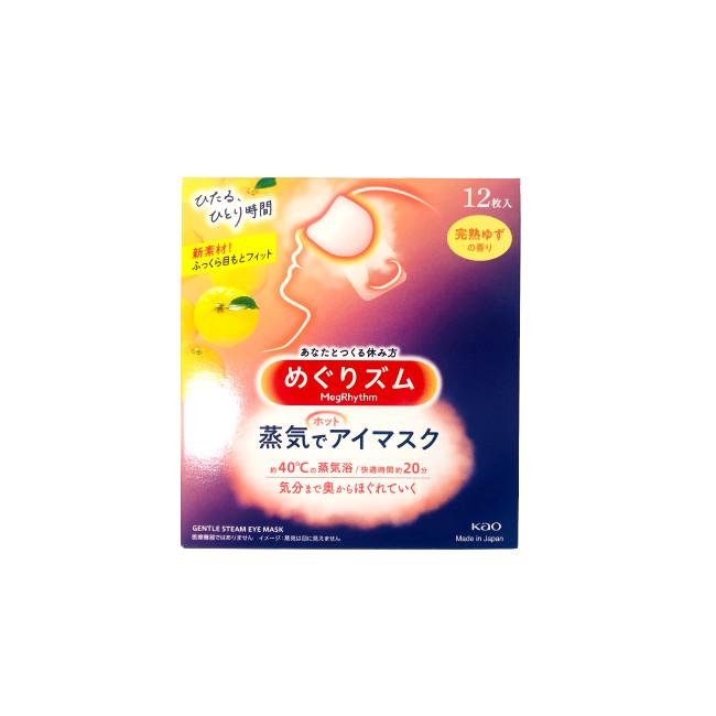 Kao（花王） めぐりズム 蒸気でホットアイマスク 完熟ゆずの香り 12枚