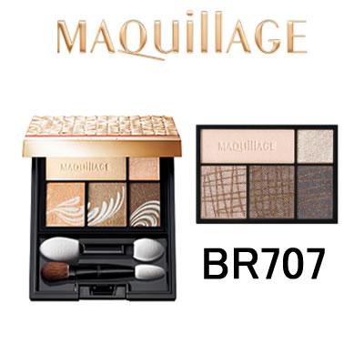 MAQuillAGE（マキアージュ） ドラマティックスタイリングアイズ BR707