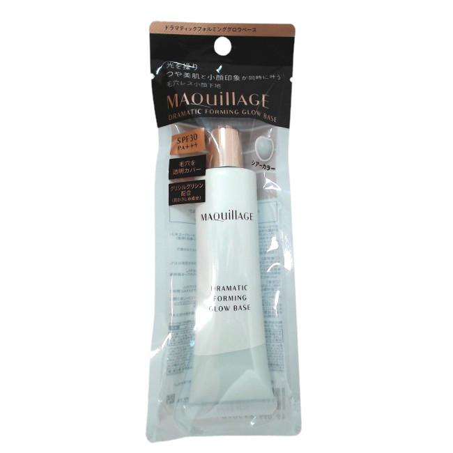 MAQuillAGE ドラマティックフォルミンググロウベース シアーカラー6本 MAQuillAGE（マキアージュ） ドラマティック フォルミンググロウベース