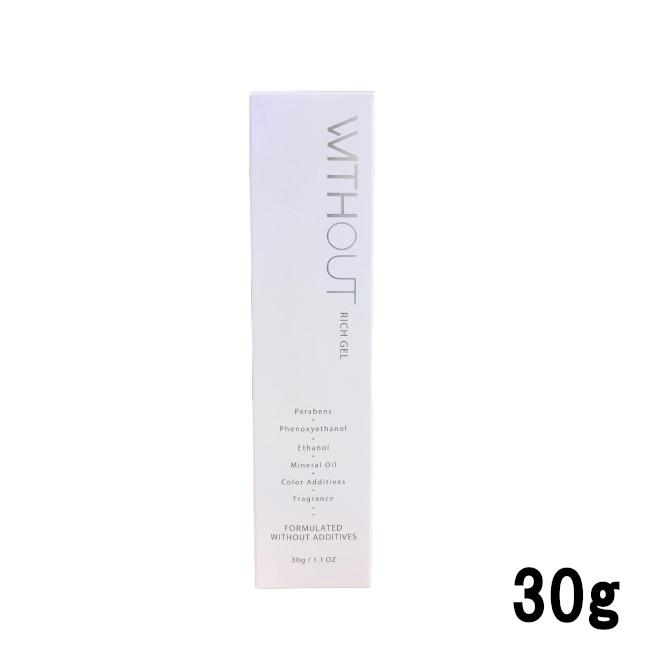 WITHOUT リッチゲル 30g 2本セット フェース ウィズアウト リッチ ゲル 30g ( FAITH without フェイス
