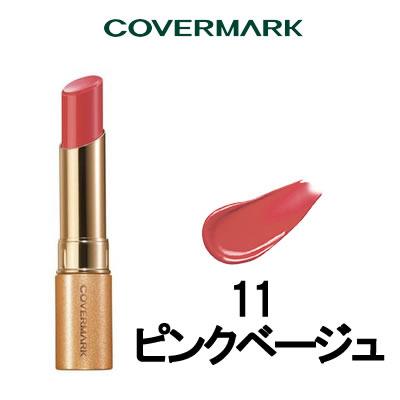 COVERMARK（カバーマーク） ブライトアップルージュ 11 ピンクベージュ