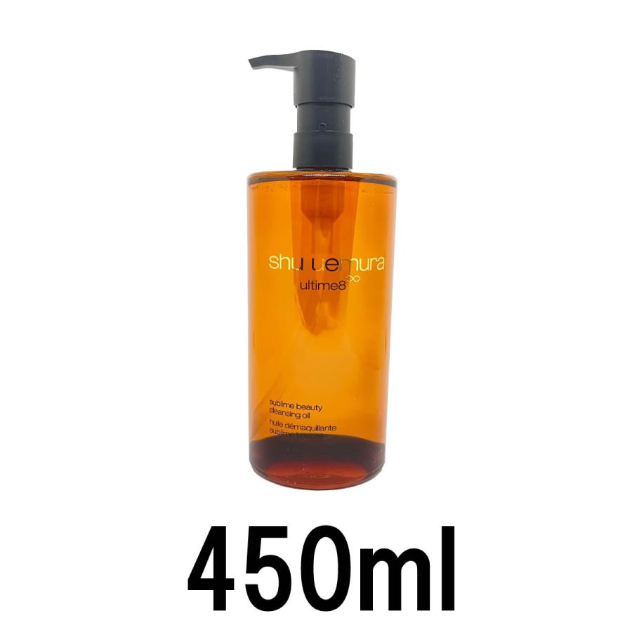 shu uemura ultimate8 クレンジングオイル 450ml x 2 shu uemura