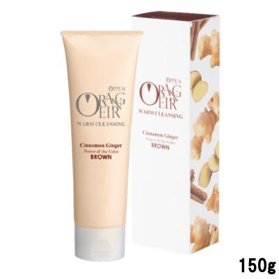 オッペン オランジェール ウォームクレンジング 【3本】 オラン