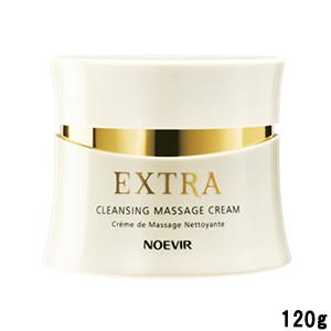 ✨未開封✨ノエビア エクストラ 薬用クレンジングマッサージクリーム 120g NOEVIR（ノエビア） エクストラ 薬用クレンジングマッサージクリーム