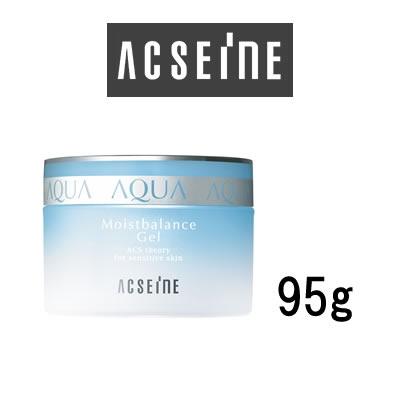 ACSEINE（アクセーヌ） モイストバランスジェル 95g (ACSEINE/美容液旧