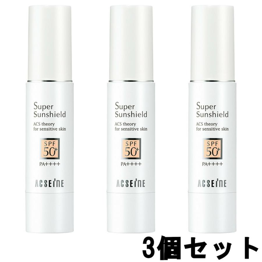 新品未使用アクセーヌスーパーサンシールドEX(R) 3本セット ACSEINE（アクセーヌ） スーパーサンシールド EX R SPF50+・PA++++