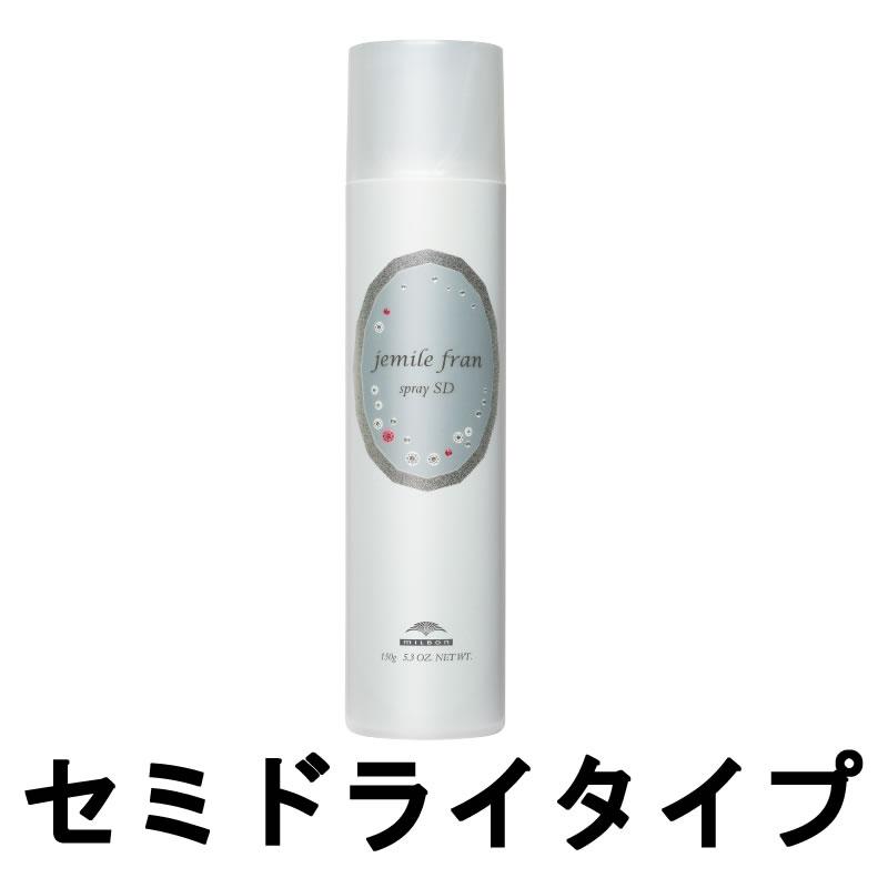 MILBON（ミルボン） ジェミールフラン スプレーSD 150g [ milbon