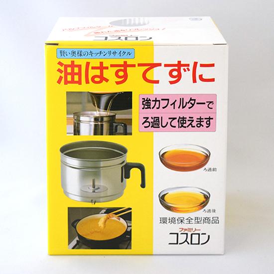 コスロンオイルポット オイルリサイクルポット 本体 フィルター2個付き