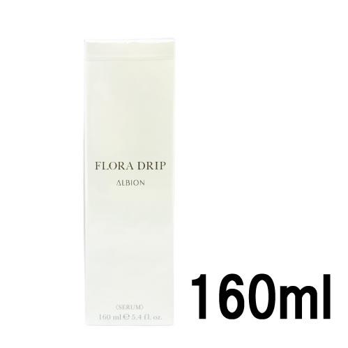 ALBION（アルビオン） フローラドリップ 160ml [ ALBION 濃密化粧液