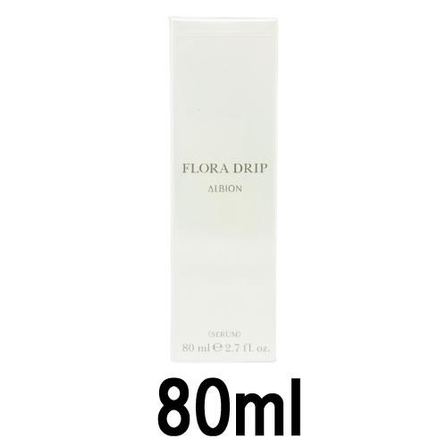 アルビオン　フローラドリップ　80ml アルビオン / フローラドリップ 80mlの公式商品情報｜美容・化粧品情報