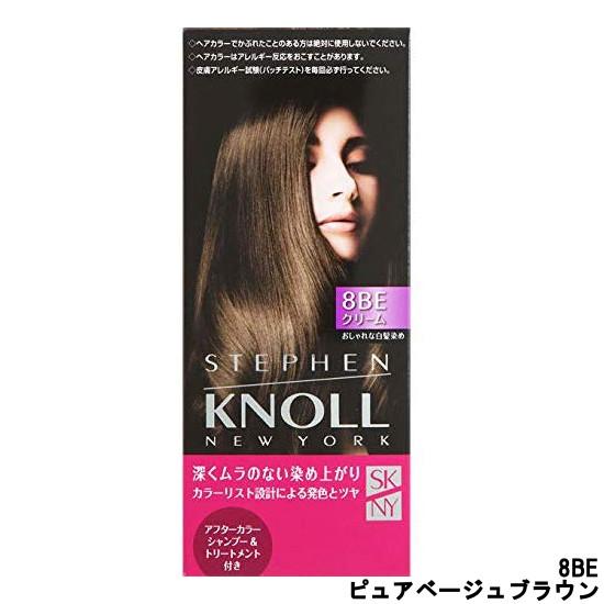 KOSE コーセー スティーブンノル カラークチュール クリームヘアカラー 8BE ピュアベージュブラウン - 送料無料 北海道・沖縄を除く ...
