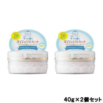SALA カネボウ サラ ボディパフパウダーN UV サラの香り 40g × 2個 
