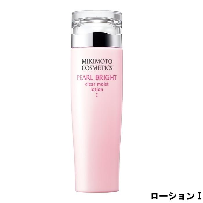 ミキモト パールブライト クリアモイストローションⅠ 150ml×3本 MIKIMOTO（ミキモト） パールブライト クリアモイストローション 1