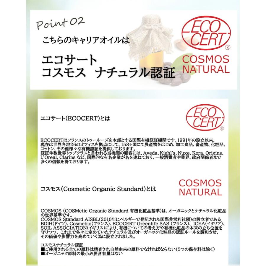 SH エコサート認証 原料 使用 COSMOS ORGANIC ホホバオイル 500ml ( 精製 ) 100% オーガニック キャリアオイル + lt3+ - 定形外送料無料 - :E-004185:自然派美容食品 アンドエスエイチ - 通販 - Yahoo!ショッピング