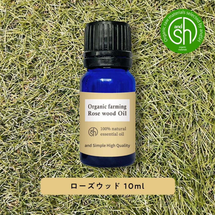Sh アロマ エッセンシャルオイル 100 ピュア オーガニック ローズウッド オイル 10ml アロマオイル ローズ 香り 癒し Lt3 E 自然派美容 食品 アンドエスエイチ 通販 Yahoo ショッピング