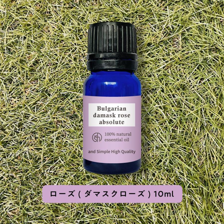 &SH アロマ エッセンシャルオイル ( 精油 ) 100%ピュア ローズ ( ダマスクローズ ）アブソリュート 10ml アロマオイル +lt3+ | 