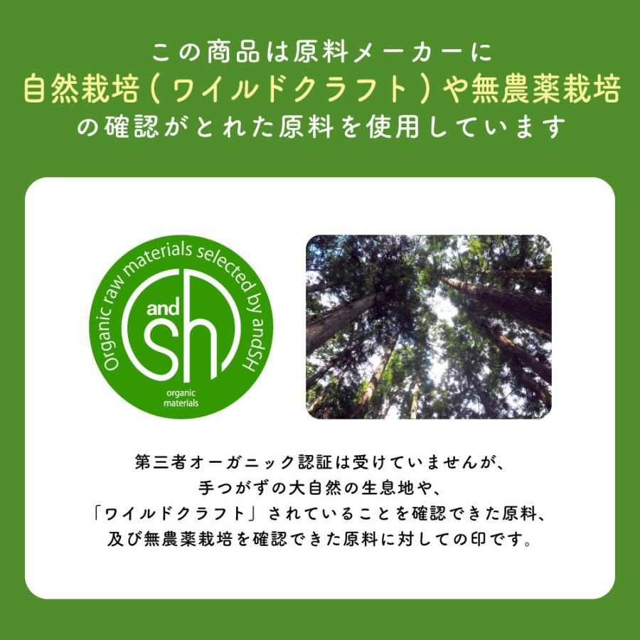 &SH アロマ エッセンシャルオイル ( 精油 ) 100%ピュア オーガニック アグライア オドラータ アブソリュート 5ml アロマオイル +lt3+ |  | 05