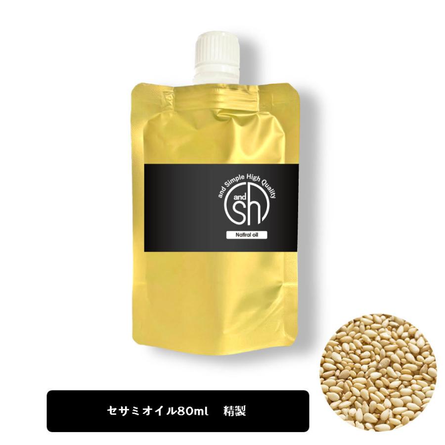 SH セサミオイル 80ml ( 未精製 )キャリアオイル ( 100% ナチュラル セサミ オイル 白ゴマ 白ごま 白胡麻 ボタニカル )+lt3+ :E-004334:自然派美容食品 アンドエスエイチ - 通販 - Yahoo!ショッピング SH セサミオイル 80ml ( 未精製 )キャリアオイル ( 100% ナチュラル セサミ オイル 白ゴマ 白ごま 白胡麻 ボタニカル )+lt3+ :E-004334:自然派美容食品 アンドエスエイチ - 通販 - Yahoo!ショッピング