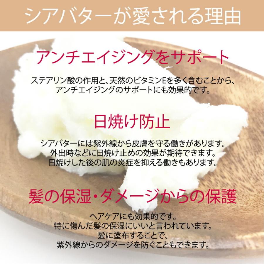 感謝価格 シアバター 精製 オーガニック 500g 無添加 植物性 Materialworldblog Com