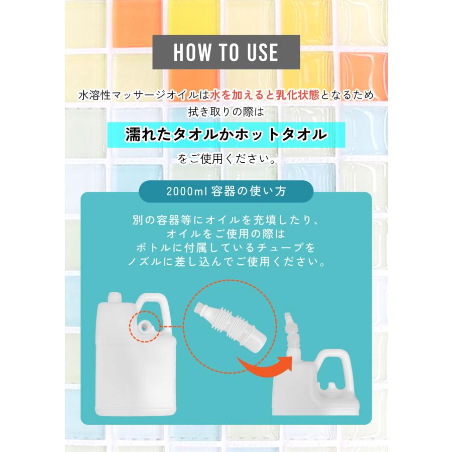 アンドエスエイチ 水溶性マッサージオイル 無香料 1000ml 詰替え用