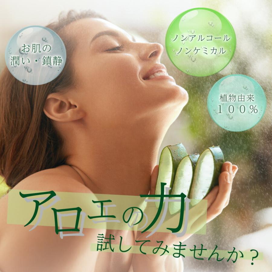 &SH 100％ナチュラル アロエベラウォーター 50ml ( アロエベラ葉汁