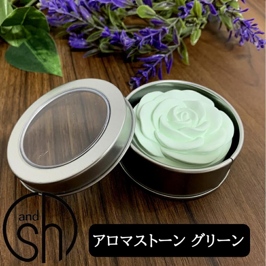 ＆SH アロマストーン &SH アンドエスエイチ アロマストーン グリーン ( アロマ ストーン