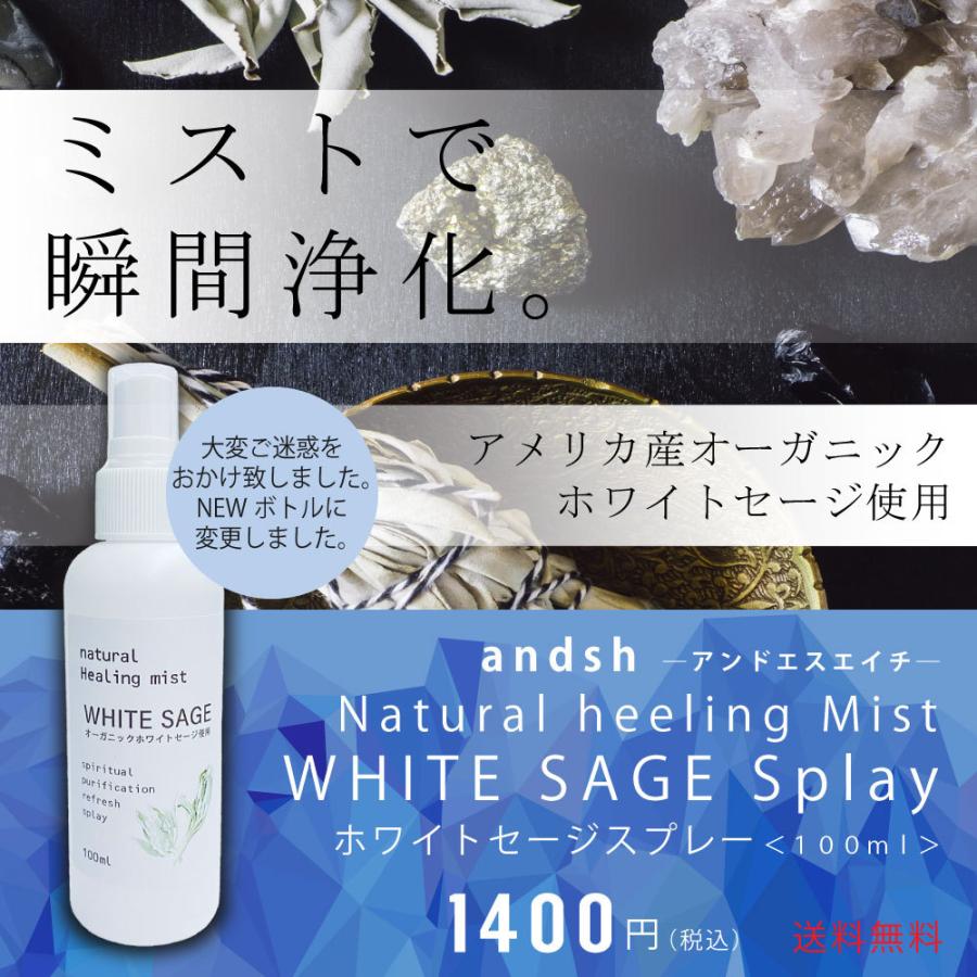 &SH 浄化用 ホワイトセージ カリフォルニア産 無農薬 50g×3個( 150g