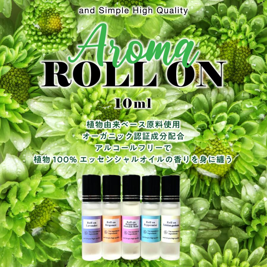 &SH 植物ベース アロマ ロールオンボトル 10ml ペパーミント ( ハッカ