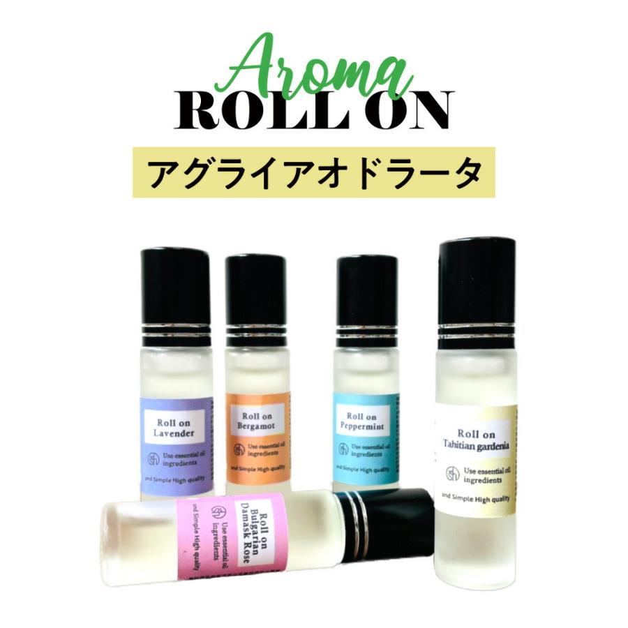 &SH 植物ベース アロマ ロールオンボトル 10ml アグライアオドラータ